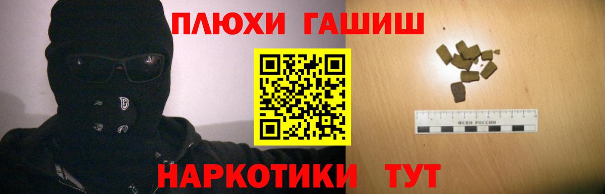 Гашиш  Гашиш 40% ТГК  Гашиш убойный  купить наркотики цена  Орехово-Зуево  Вход с VPN 