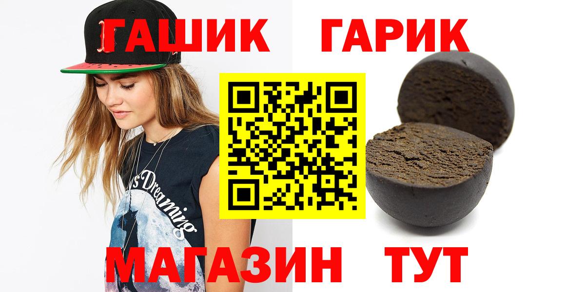 Гашиш индика сатива Орехово-Зуево