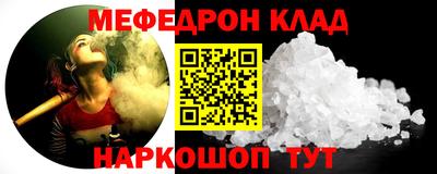 молекула духа Будённовск