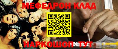 метадон Бугуруслан