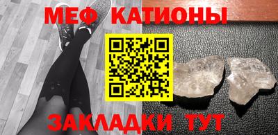 метадон Бугуруслан