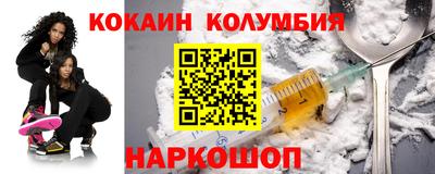 молекула духа Будённовск