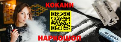 молекула духа Будённовск