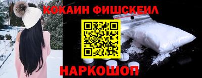 молекула духа Будённовск