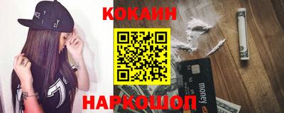 молекула духа Будённовск
