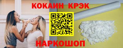 молекула духа Будённовск