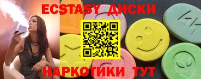 молекула духа Будённовск