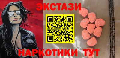 MDMA Бузулук