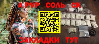 метадон Бугуруслан