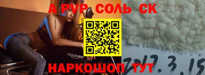 метадон Бугуруслан