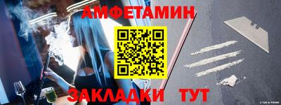 MDMA Бузулук