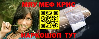 MDMA Бузулук