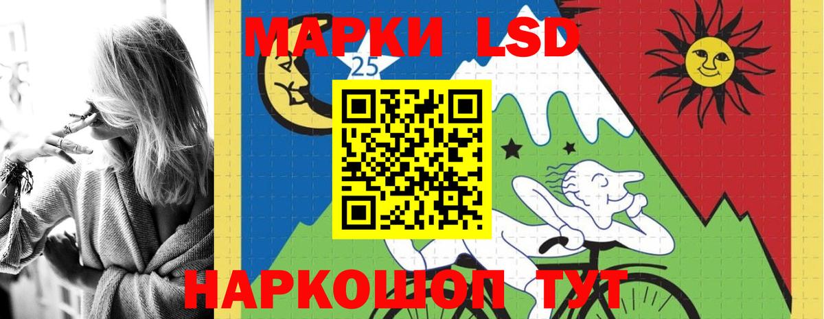 Орехово-Зуево  ЛСД экстази кислота  Вход с VPN  Лсд 25 экстази кислота 