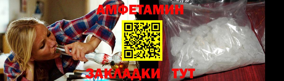 МЕТАМФЕТАМИН витя  Вход с VPN  Орехово-Зуево  МЕТАМФЕТАМИН витя 