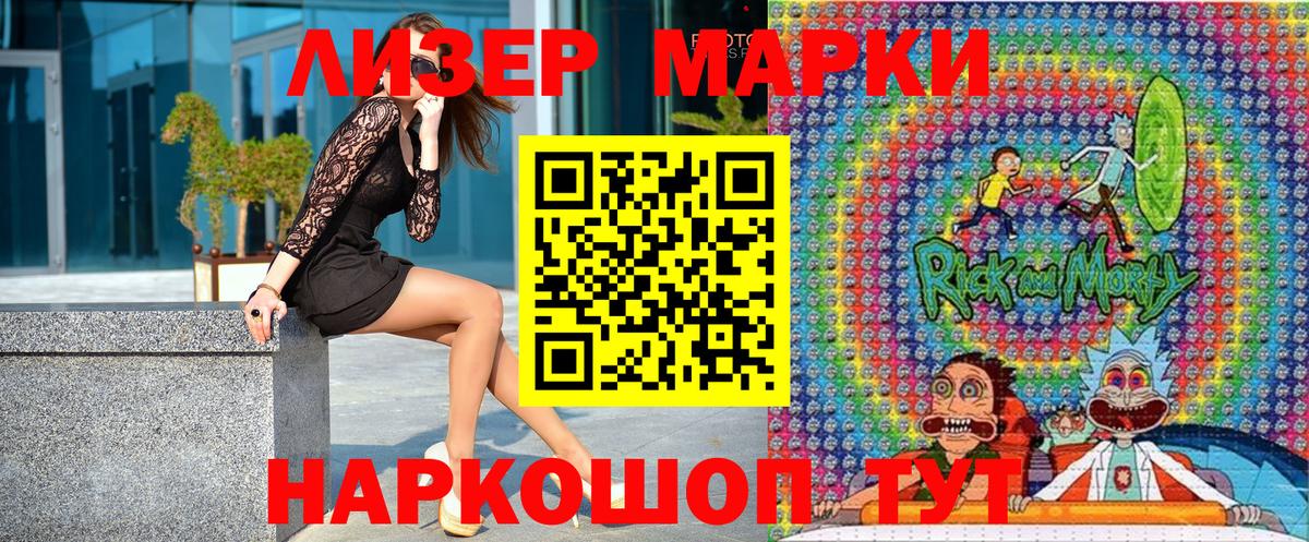 Марки N-bome  Вход с VPN  Орехово-Зуево  Марки 25I-NBOMe 1,5мг 