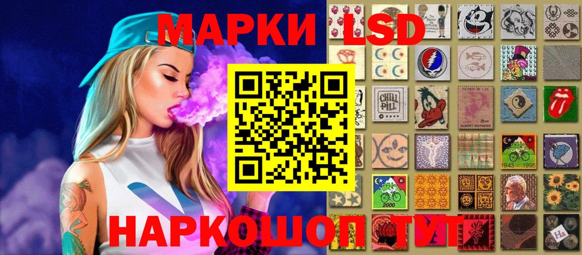 Марки NBOMe 1500мкг Орехово-Зуево