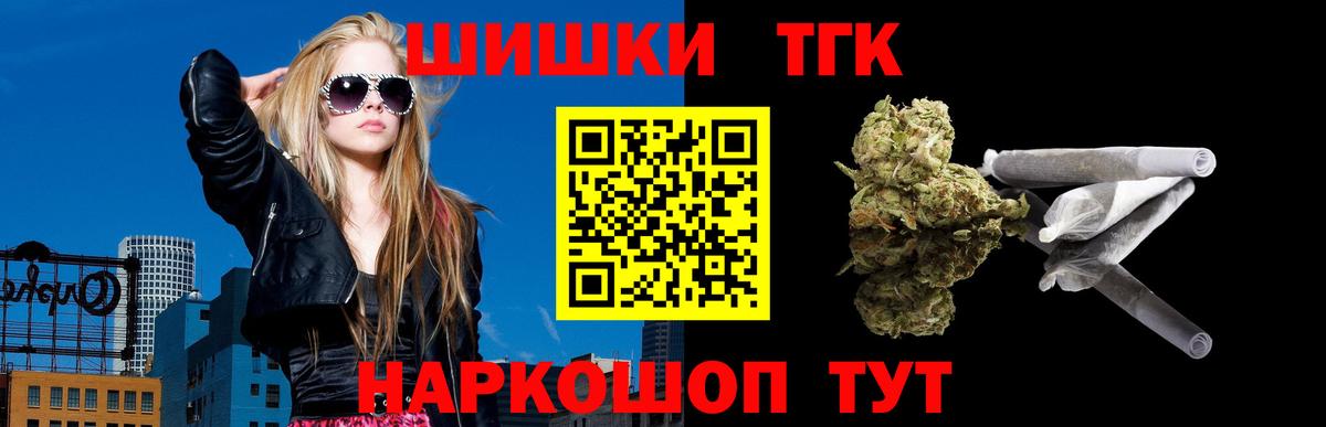 Бошки марихуана марихуана  Вход с VPN  Канабис семена  Бошки марихуана сатива  Орехово-Зуево 